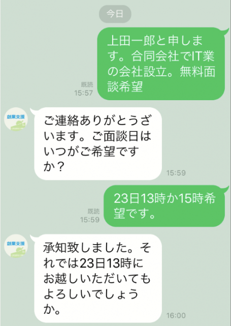 無題15